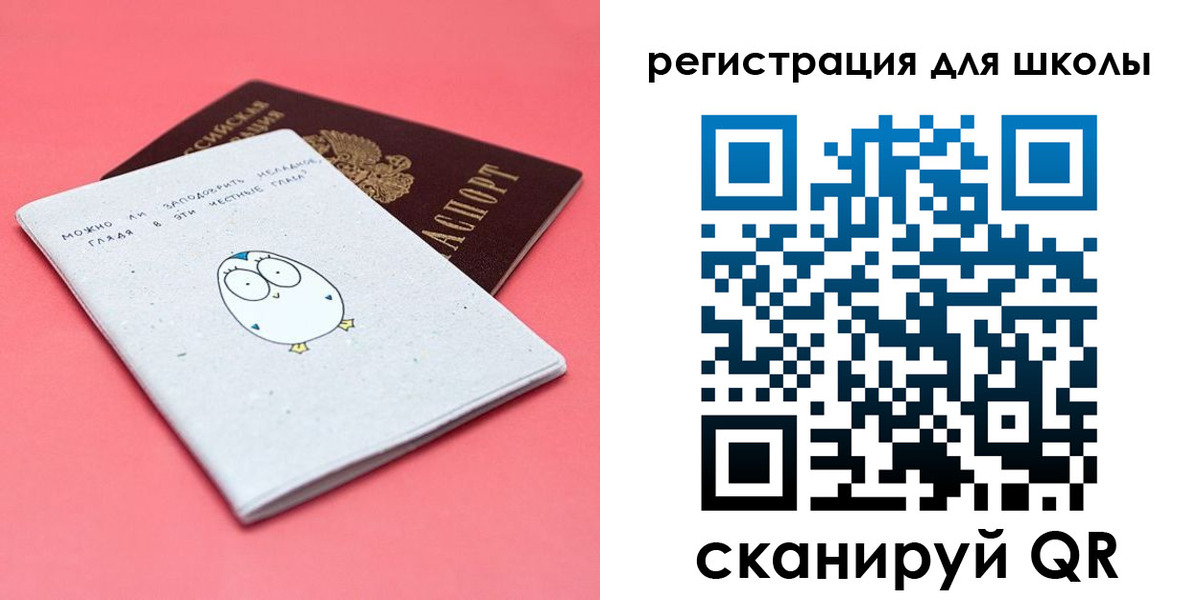 прописка регистрация в Мензелинске