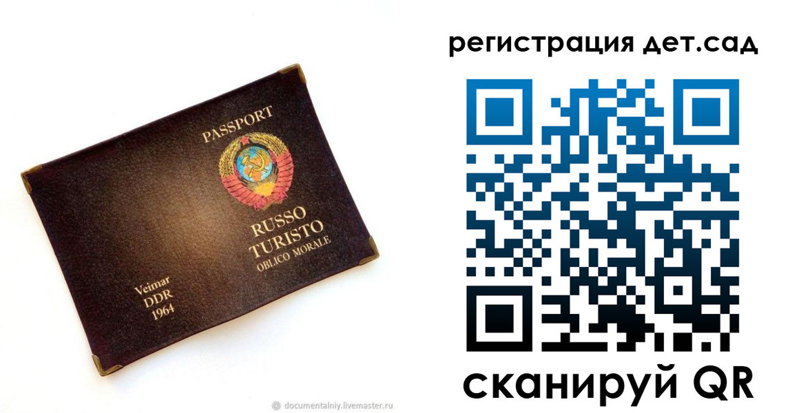 временная регистрация госуслуги в Мензелинске