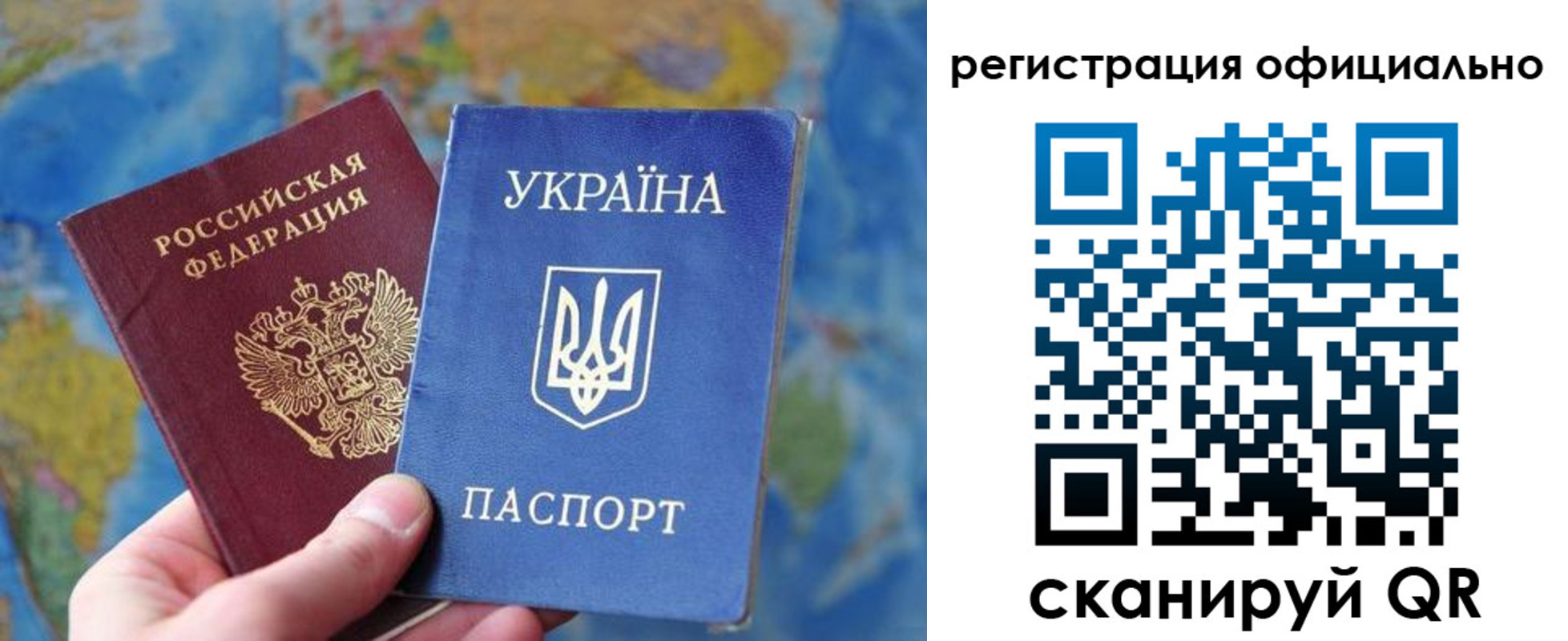 временная регистрация поиск в Мензелинске