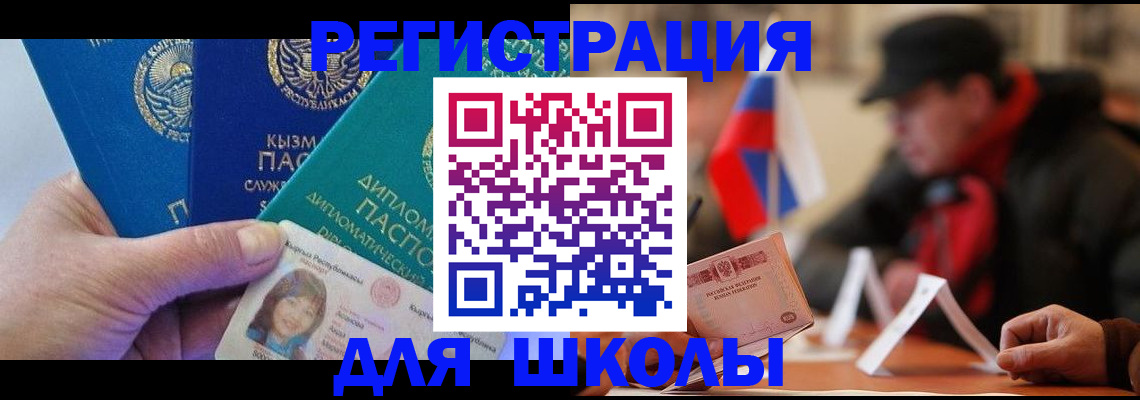 пропишу в квартире в Мензелинске